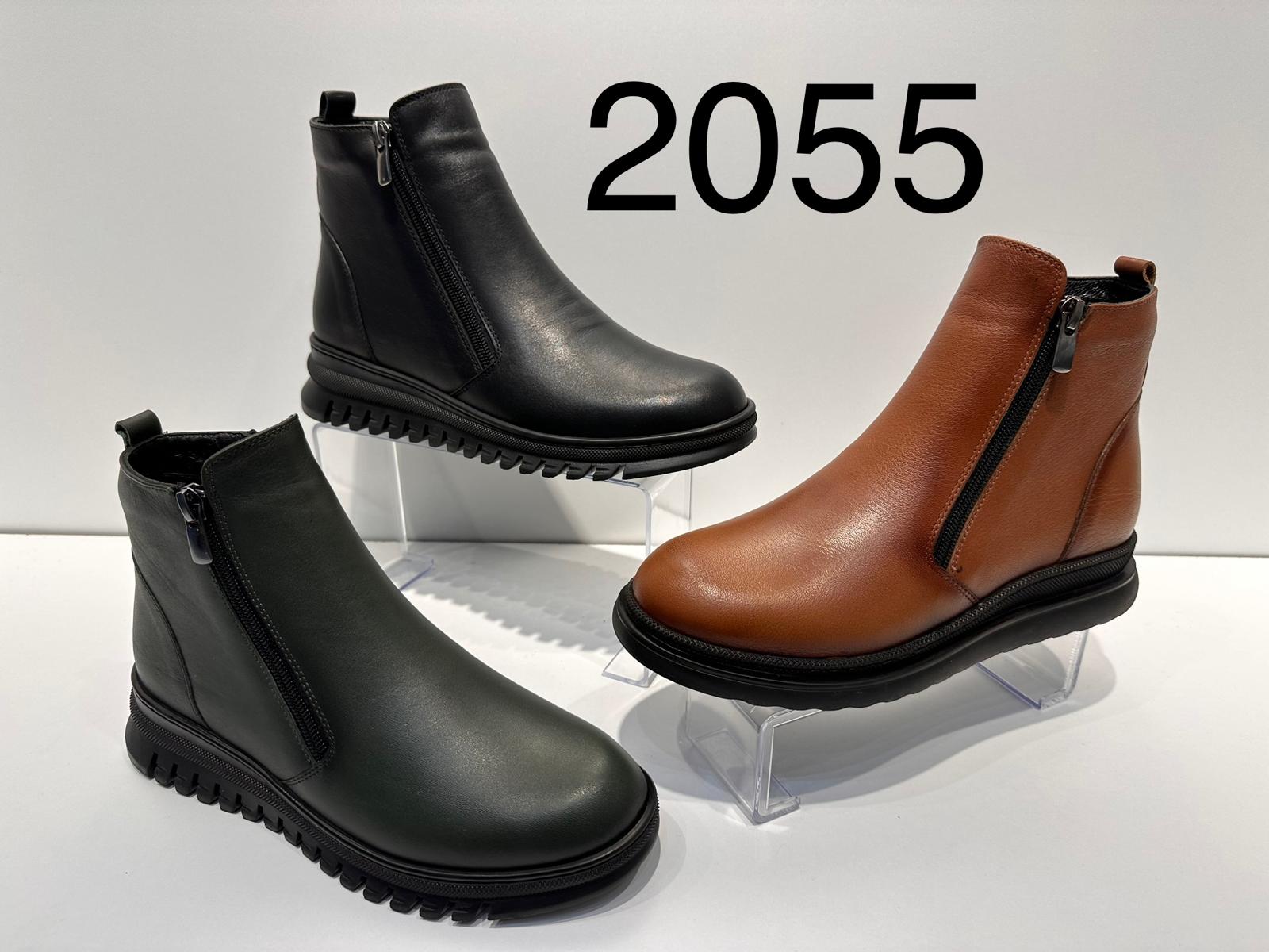 Bot 2055